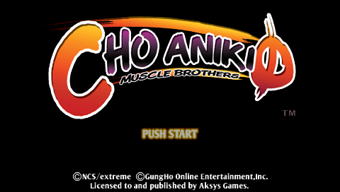 Cho Aniki title screen for Playstation